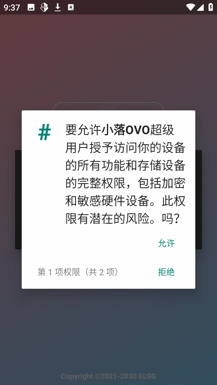 С��OVO�����ֻ���v1.2.6 ��Ѱ�