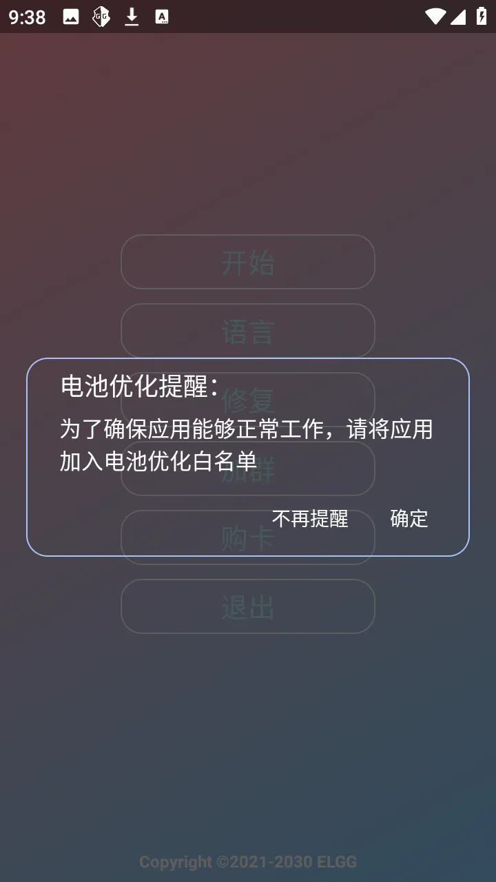 С��OVO�����ֻ���v1.2.6 ��Ѱ�