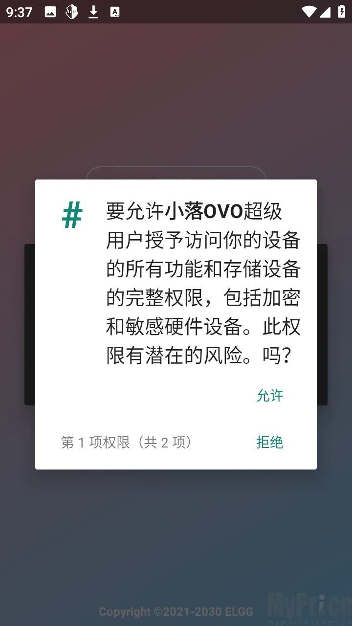 С��OVO