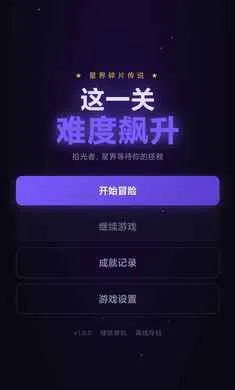 ��һ���Ѷ����(ð�մ�����Ϸ)v1.0 �ֻ���
