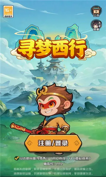 Ѱ������2026�ٷ����°汾v1.1 ��׿��