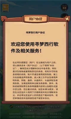 Ѱ������2026�ٷ����°汾v1.1 ��׿��