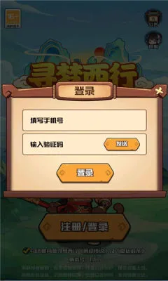 Ѱ������2026�ٷ����°汾v1.1 ��׿��
