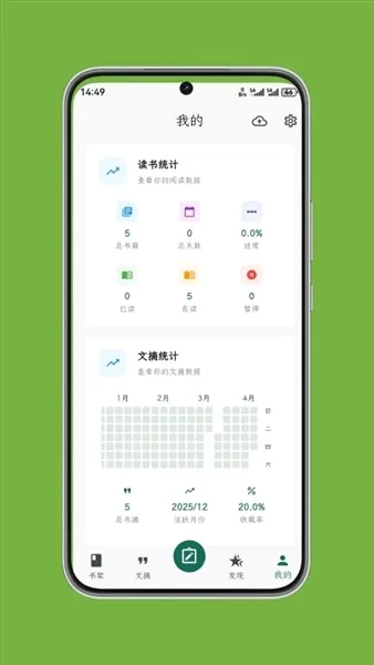 ʰ����ժ�����ֻ���v1.0.3 ��׿��