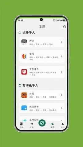 ʰ����ժ�����ֻ���v1.0.3 ��׿��