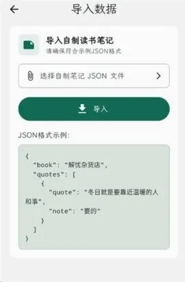 ʰ����ժ�����ֻ���v1.0.3 ��׿��
