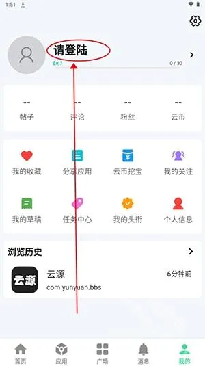 ��Դ���������ֻ���v1.82 ��׿��