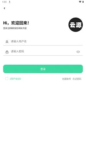 ��Դ���������ֻ���v1.82 ��׿��