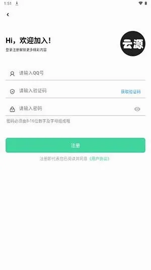 ��Դ���������ֻ���v1.82 ��׿��