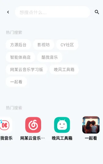��Դ���������ֻ���v1.82 ��׿��