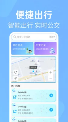 ����������·��(����·�߲�ѯ)v1.0.3 ��Ѱ�