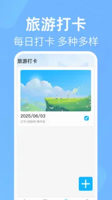 ����������·��(����·�߲�ѯ)v1.0.3 ��Ѱ�