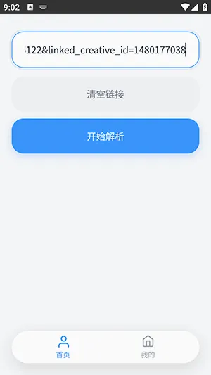 ˲��������(Bվ��Ƶ����)v1.0.0 ��׿��