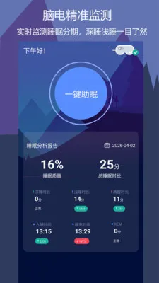 ����˯��2026�ٷ����°汾v1.0.5 �ٷ�����