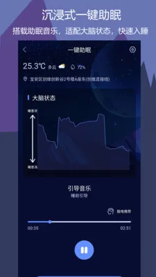 ����˯��2026�ٷ����°汾v1.0.5 �ٷ�����