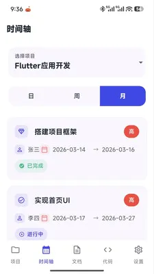 �Ǻӳ����ʦ2026���°汾v1.0.0 �ٷ�����
