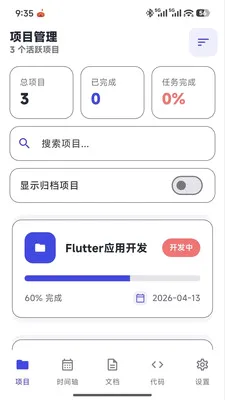 �Ǻӳ����ʦ2026���°汾v1.0.0 �ٷ�����