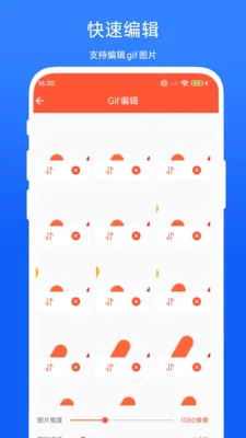 Gif�༭����2026�ٷ����°汾V1.0.2 ��Ѱ�