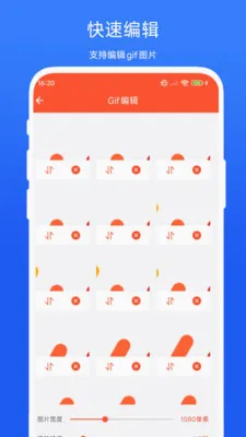 Gif�༭����2026�ٷ����°汾