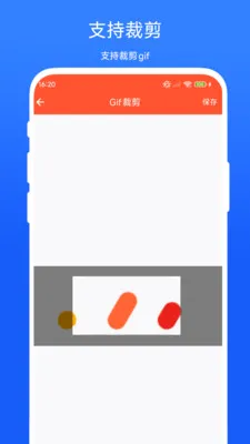 Gif�༭����2026�ٷ����°汾V1.0.2 ��Ѱ�