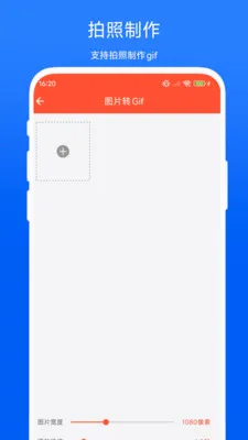 Gif�༭����2026�ٷ����°汾V1.0.2 ��Ѱ�