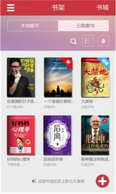 ���¶���(С˵�Ķ�����)v4.4.6 �ֻ���