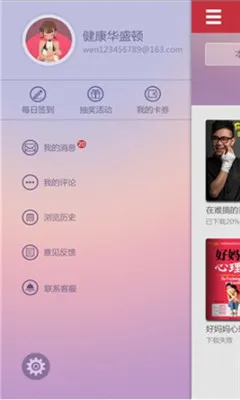 ���¶���(С˵�Ķ�����)v4.4.6 �ֻ���