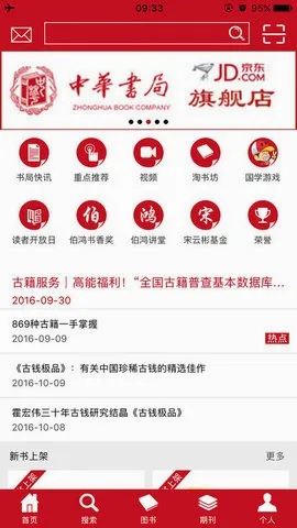 �л���������ֻ���