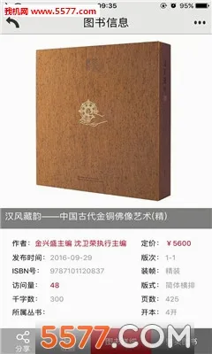 �л���������ֻ���v2.1 ��׿��