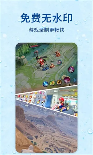 ¼����(�ֻ�¼������)