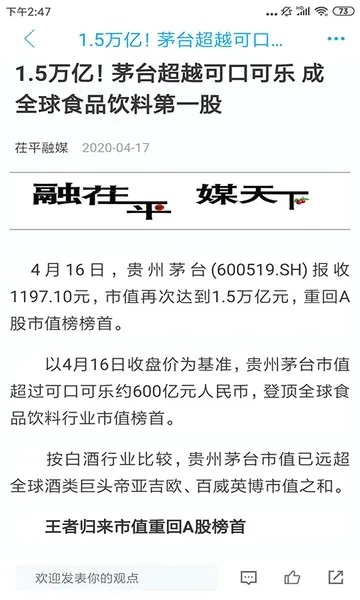 ��ƽ��ý(������Ѷƽ̨)v2.0.13 ��׿��