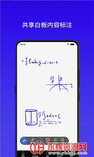 ȫ��ͨ�ƻ��鰲׿���ֻ���v1.0.8 ��Ѱ�