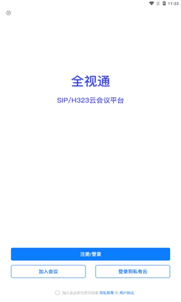 ȫ��ͨ�ƻ��鰲׿���ֻ���v1.0.8 ��Ѱ�