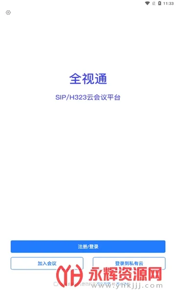 ȫ��ͨ�ƻ��鰲׿���ֻ���v1.0.8 ��Ѱ�