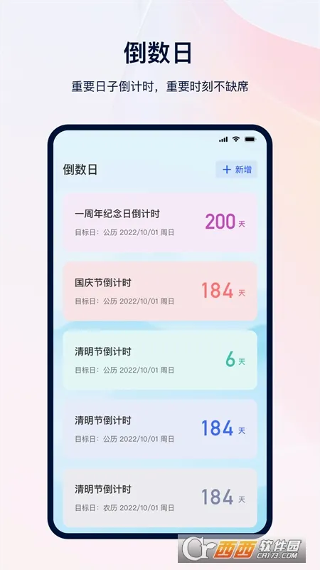 �����ʼǱ�(��ǩ��¼����)v3.5.48 ��Ѱ�