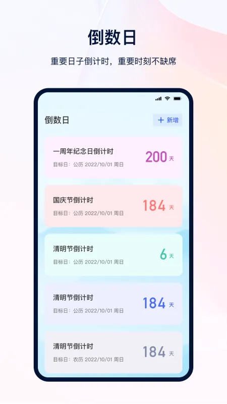 �����ʼǱ�(��ǩ��¼����)v3.5.48 ��Ѱ�