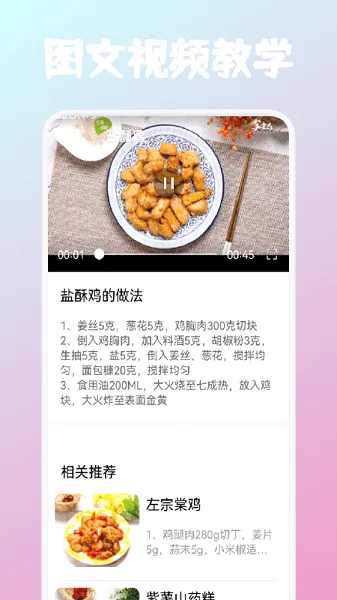 ǡ��ʱ��(��ʳ��������)