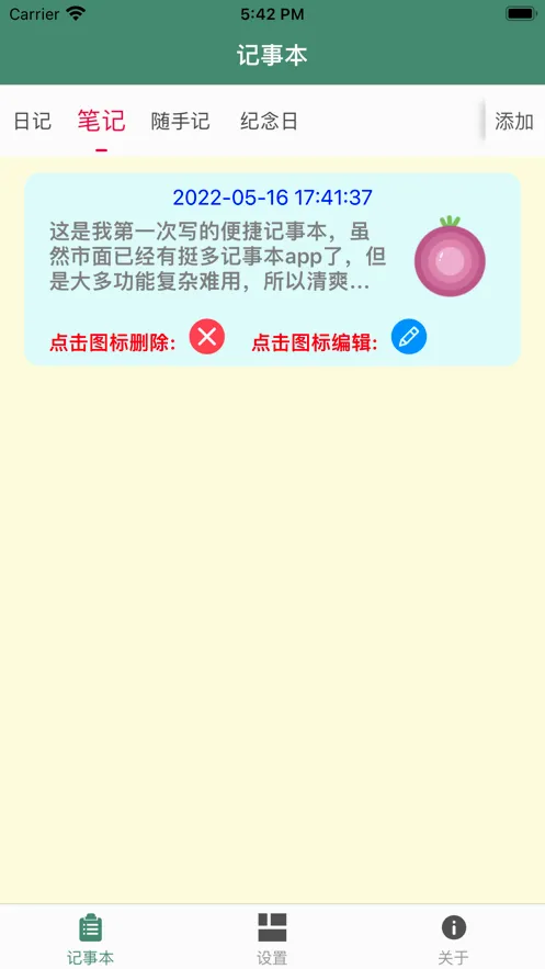 ǡ��ʱ��(��ʳ��������)