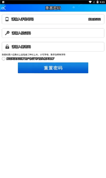 ��ݸ�ɲ���ѵ(�ɲ�����ѧϰƽ̨)v3.0.3 �ֻ���