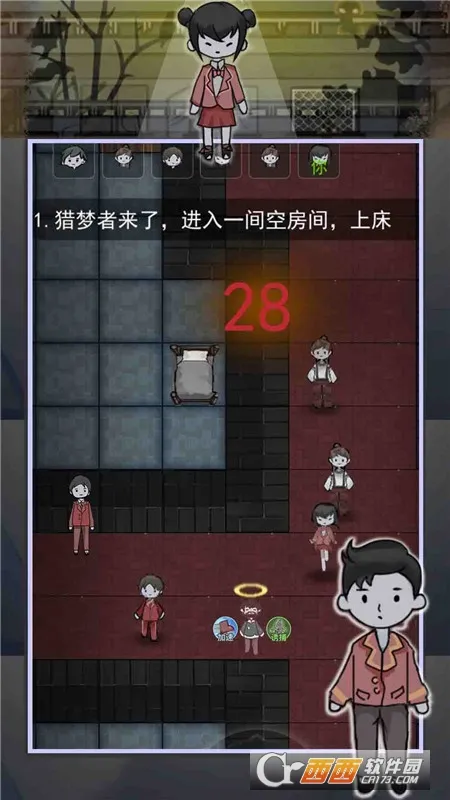 ����������֮����2026���°汾v1.0 ��׿��