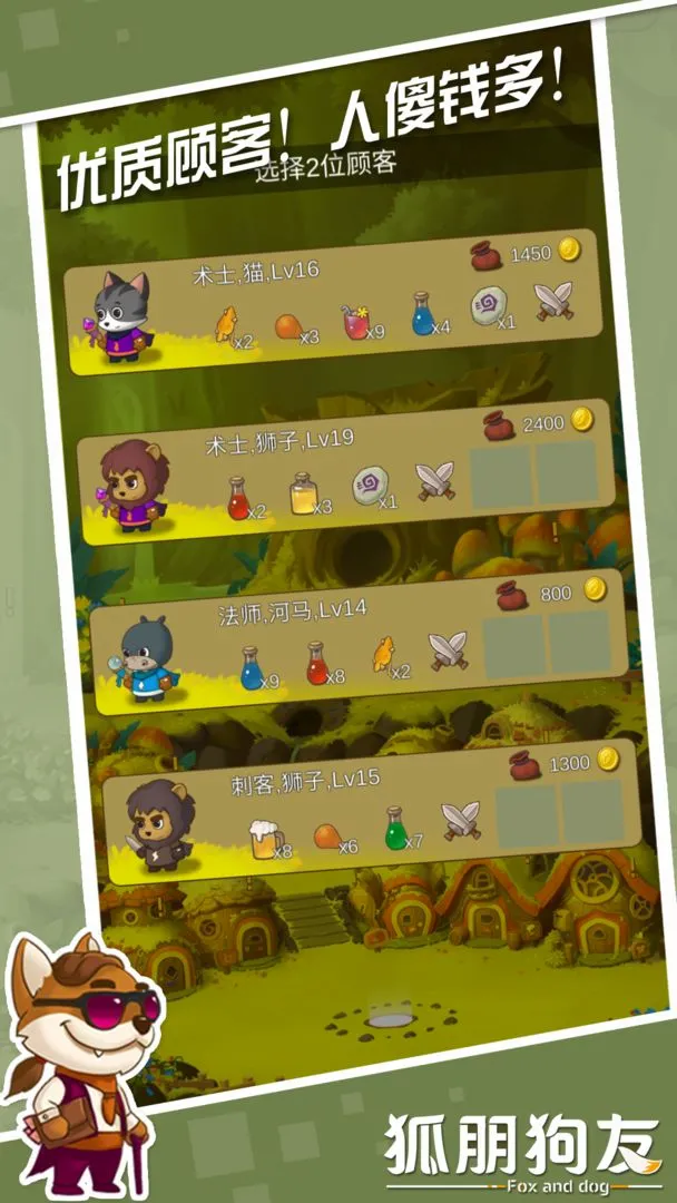 �����������ֻ���v1.0.2 ��׿��