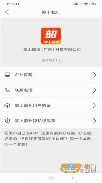 ��������(�عر��ط���)v9.1.2 �ֻ���