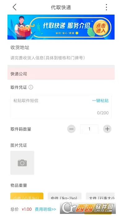 ��������(�عر��ط���)v9.1.2 �ֻ���
