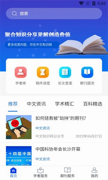����֪ʶ�������ֻ���