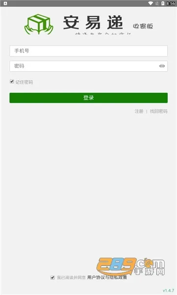 ���׵��ռİ�(���Ա�ռĹ���)v1.6.5 ��׿��