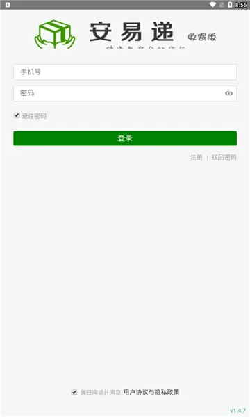 ���׵��ռİ�(���Ա�ռĹ���)v1.6.5 ��׿��