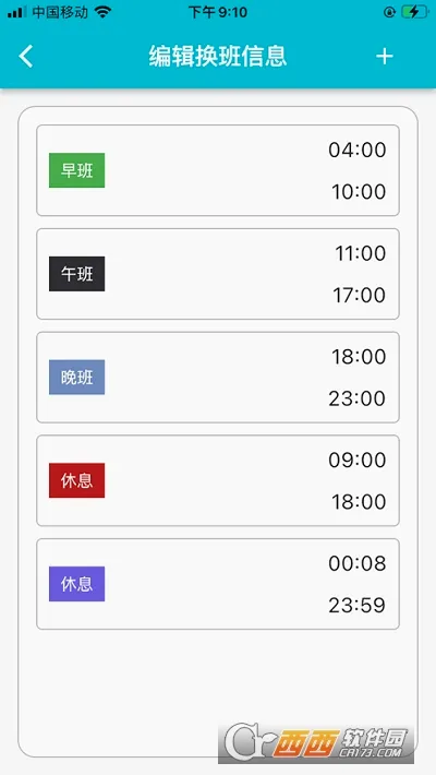 �ǹ��Ű�(�ֻ��Ű๤��)v2.0.1 ��Ѱ�