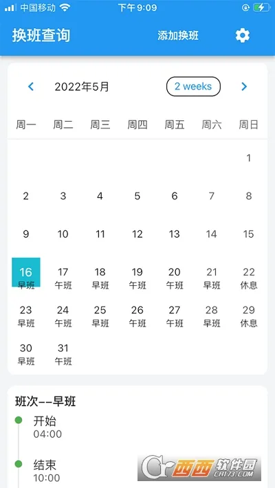 �ǹ��Ű�(�ֻ��Ű๤��)v2.0.1 ��Ѱ�