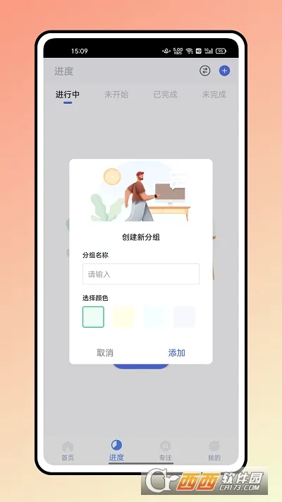 �ǹ��Ű�(�ֻ��Ű๤��)v2.0.1 ��Ѱ�