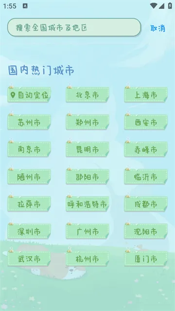 �˳�����2026���°汾